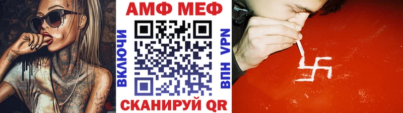 Амфетамин 98% kraken онион Дубна где купить