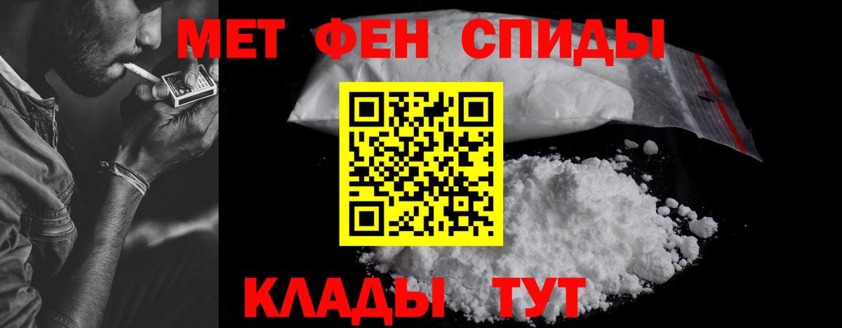 АМФЕТАМИН VHQ  Amphetamine  Дубна  Вход с VPN 