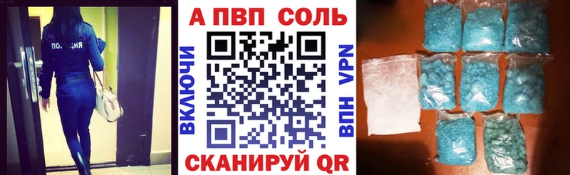 купить наркотики сайты  Дубна  Alpha PVP VHQ 