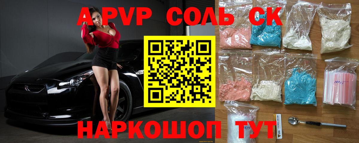 APVP VHQ Дубна