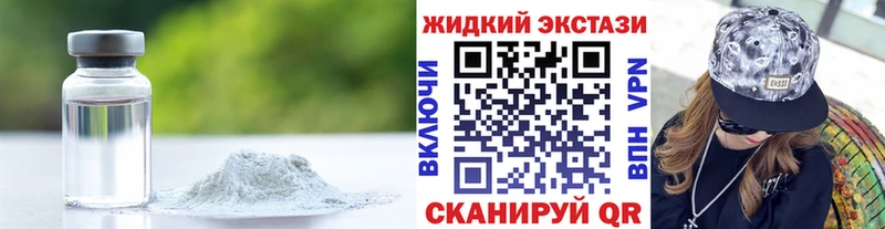 купить наркотик  Дубна  Бутират 1.4BDO 