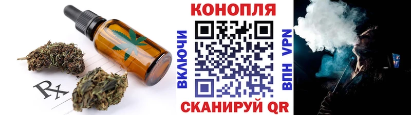 Печенье с ТГК конопля  darknet наркотические препараты  Дубна 