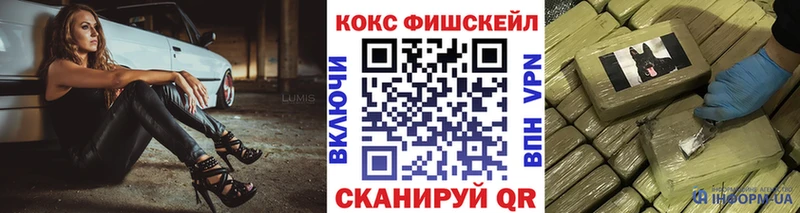 darknet как зайти  дарнет шоп  Дубна  Cocaine Columbia 