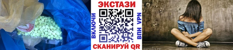 Ecstasy таблы  Дубна 