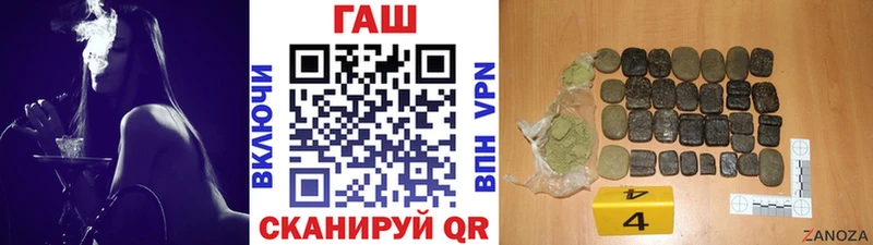 ГАШ индика сатива  Дубна 