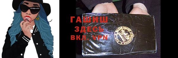 бошки Алексеевка