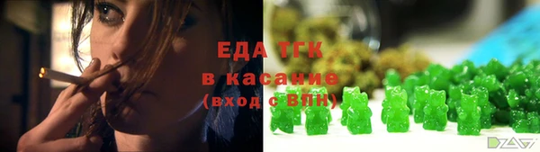 эйфоретик Абинск