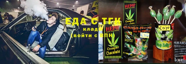 ешки Абаза