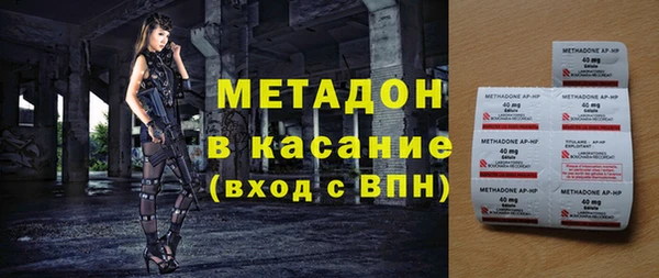 герыч Абдулино