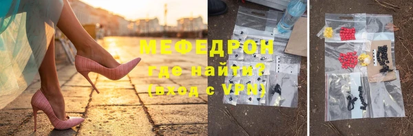 эйфоретик Абинск