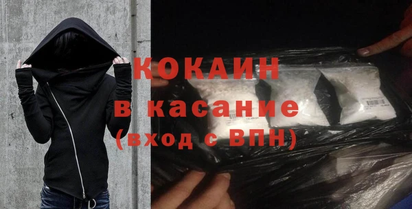 герыч Абдулино
