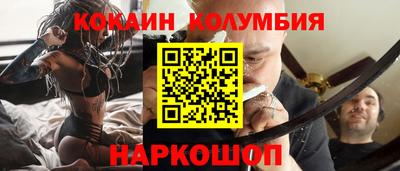 тгк Балашиха