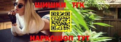дистиллят марихуана Балаково