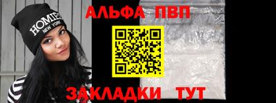 дистиллят марихуана Балаково