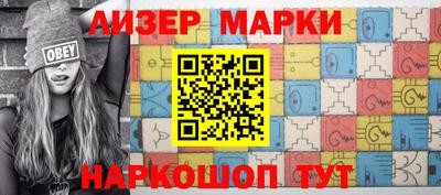 дистиллят марихуана Балаково