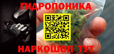 тгк Балашиха