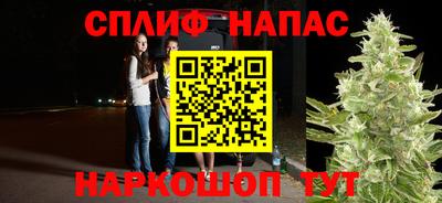 дистиллят марихуана Балаково