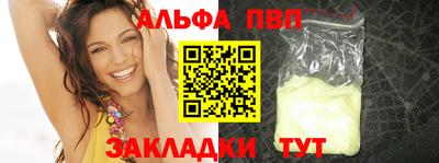 тгк Балашиха