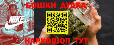 дистиллят марихуана Балаково