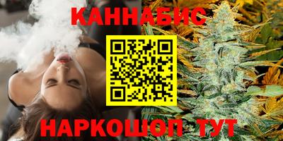 тгк Балашиха