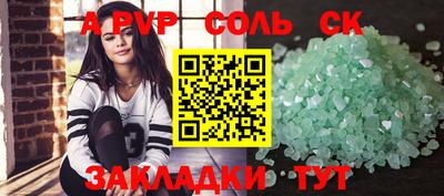 тгк Балашиха