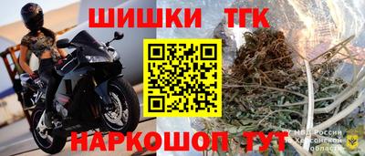 дистиллят марихуана Балаково