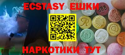 дистиллят марихуана Балаково