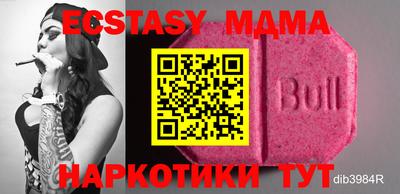 тгк Балашиха