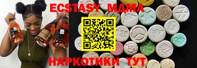 дистиллят марихуана Балаково