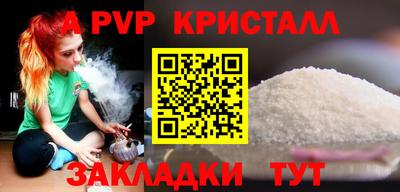 дистиллят марихуана Балаково