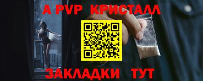 тгк Балашиха