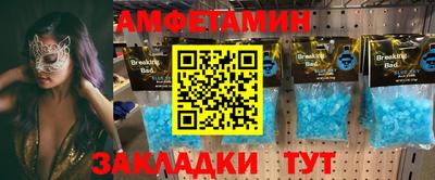 тгк Балашиха