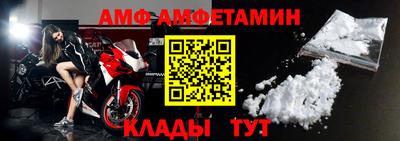 тгк Балашиха