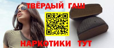 дистиллят марихуана Балаково
