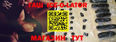дистиллят марихуана Балаково