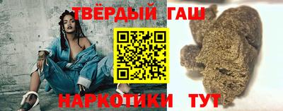 тгк Балашиха