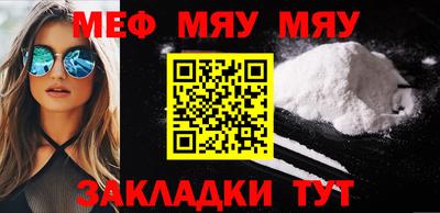 тгк Балашиха