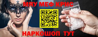 тгк Балашиха