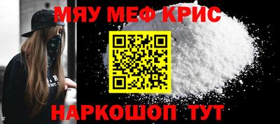 тгк Балашиха