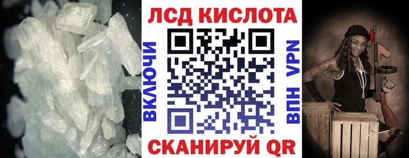 ЛСД экстази кислота  где купить наркоту  Дубна 