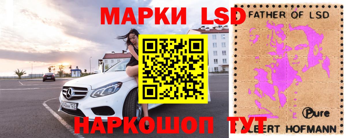 Лсд 25 экстази кислота Дубна