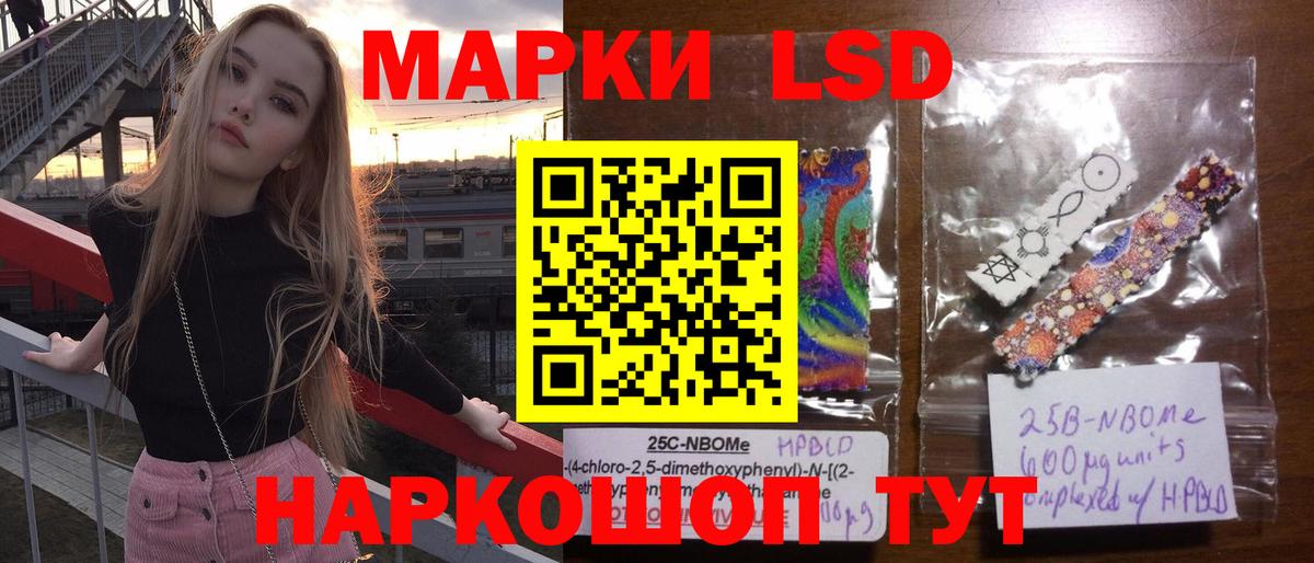 Дубна  ЛСД экстази кислота  Вход с VPN  ЛСД экстази  Лсд 25 экстази ecstasy 
