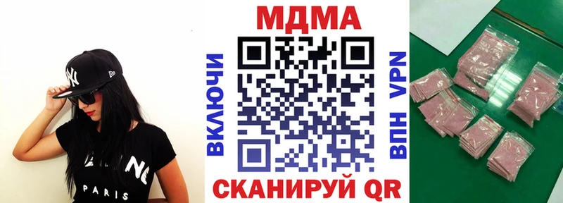 MDMA crystal  купить закладку  Дубна 