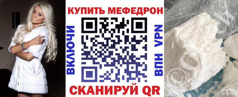 нарко площадка наркотические препараты  Дубна  Мефедрон кристаллы 