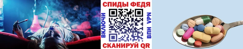 МЕТАМФЕТАМИН пудра  Дубна 