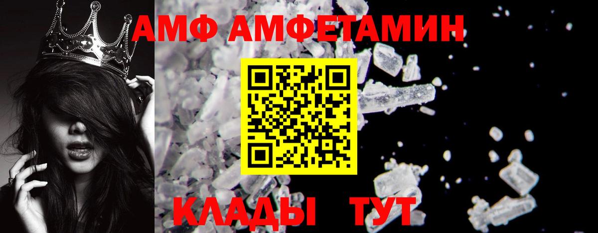 Метамфетамин Декстрометамфетамин 99.9% Дубна