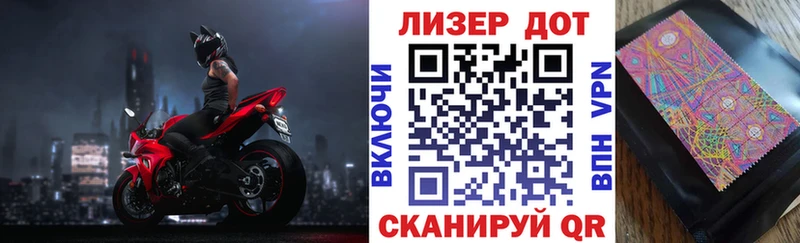 наркота  Дубна  Марки NBOMe 1,5мг 