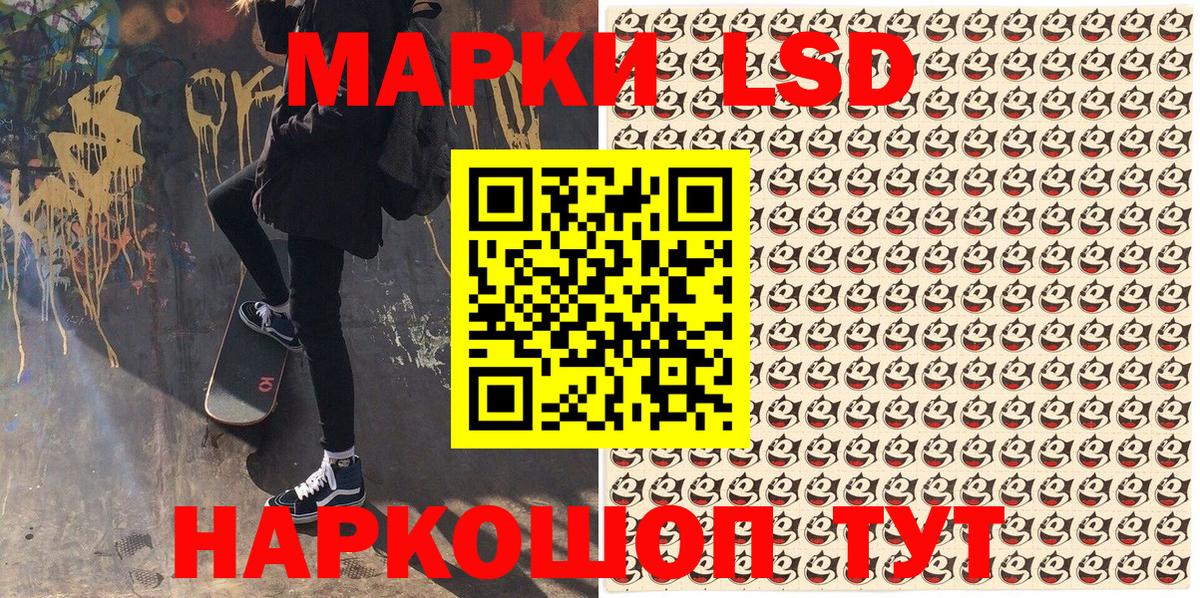 Дубна  Марки 25I-NBOMe 1,5мг  Марки 25I-NBOMe 1,5мг  Вход с VPN 