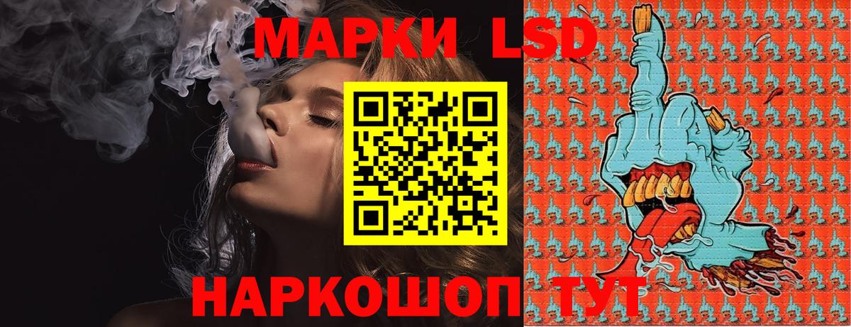 Наркотические марки 1500мкг Дубна