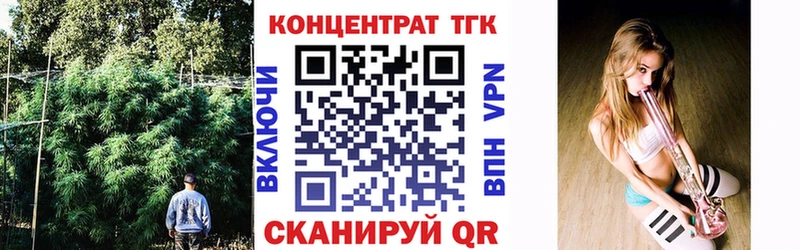 Дистиллят ТГК THC oil  даркнет сайт  Дубна 
